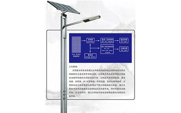決定太陽能路燈亮度的因素有哪些呢？高溫會影響嗎？太原路燈廠家小編為您分析