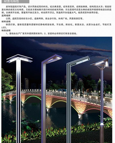 太原市誠泰照明分析，請問太陽能路燈使用需要注意的部位有那些？